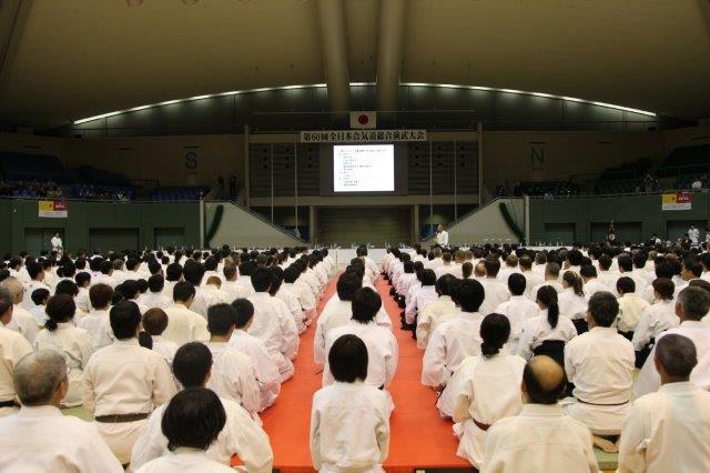 第60回全日本養神館合気道総合演武大会（合気道養神館創立６０周年記念